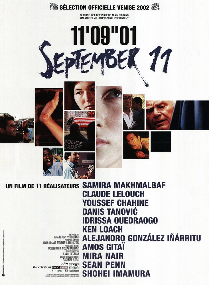 11 сентября: постер N66276