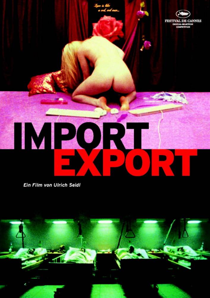 Импорт-экспорт: постер N66394