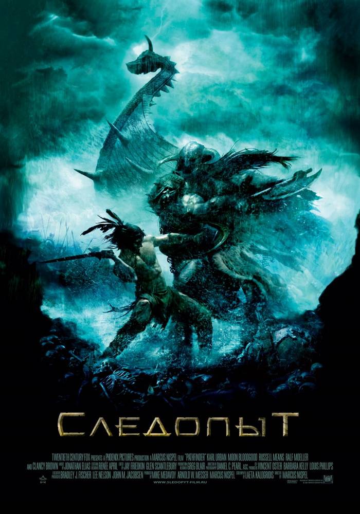 Следопыт / Pathfinder (2007) отзывы. Рецензии. Новости кино. Актеры фильма Следопыт. Отзывы о фильме Следопыт