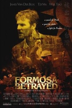 Предательство Формозы / Formosa Betrayed (2009) отзывы. Рецензии. Новости кино. Актеры фильма Предательство Формозы. Отзывы о фильме Предательство Формозы