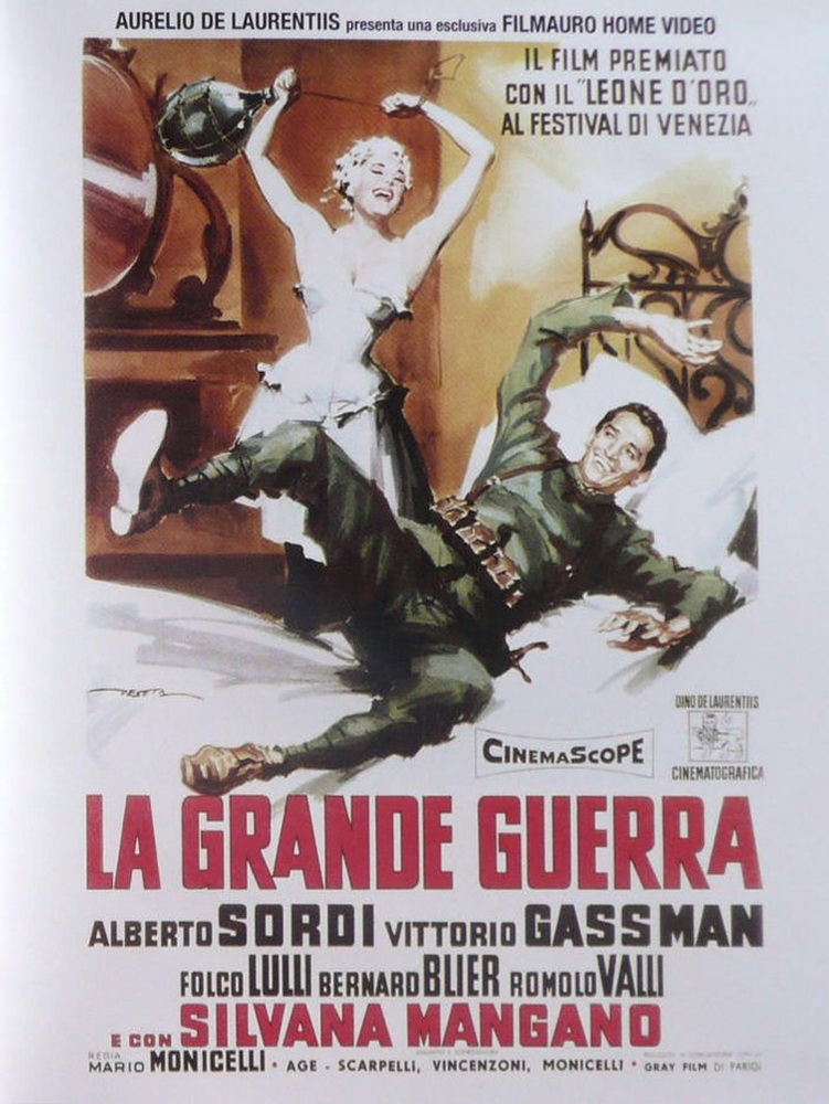 Большая война: постер N68994