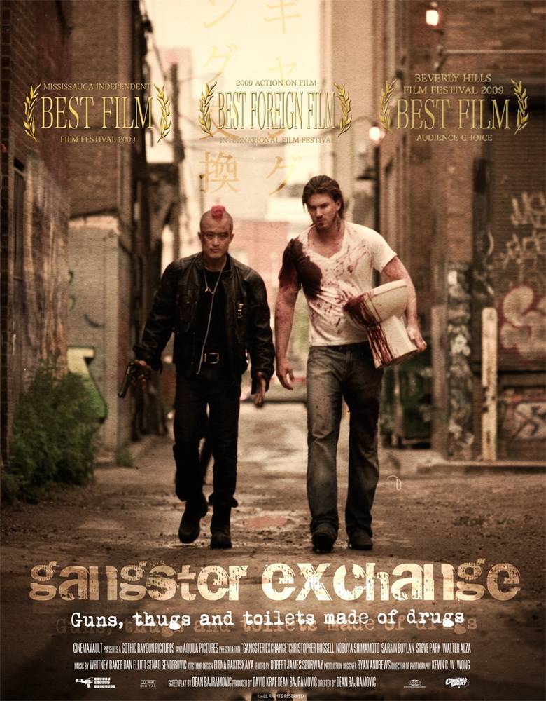Обмен по-гангстерски / Gangster Exchange (2010) отзывы. Рецензии. Новости кино. Актеры фильма Обмен по-гангстерски. Отзывы о фильме Обмен по-гангстерски