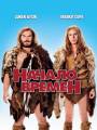 Постер к фильму "Начало времен"