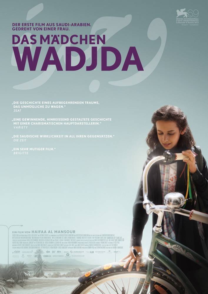 Ваджда / Wadjda (2012) отзывы. Рецензии. Новости кино. Актеры фильма Ваджда. Отзывы о фильме Ваджда
