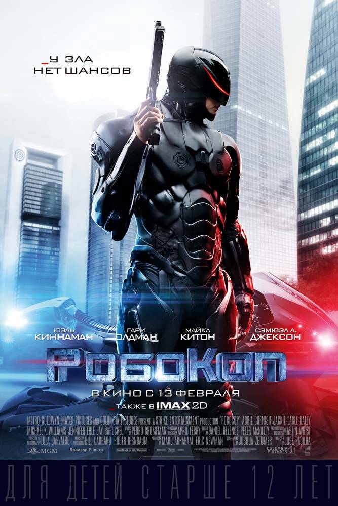 Постер N77165 к фильму Робокоп (2014)