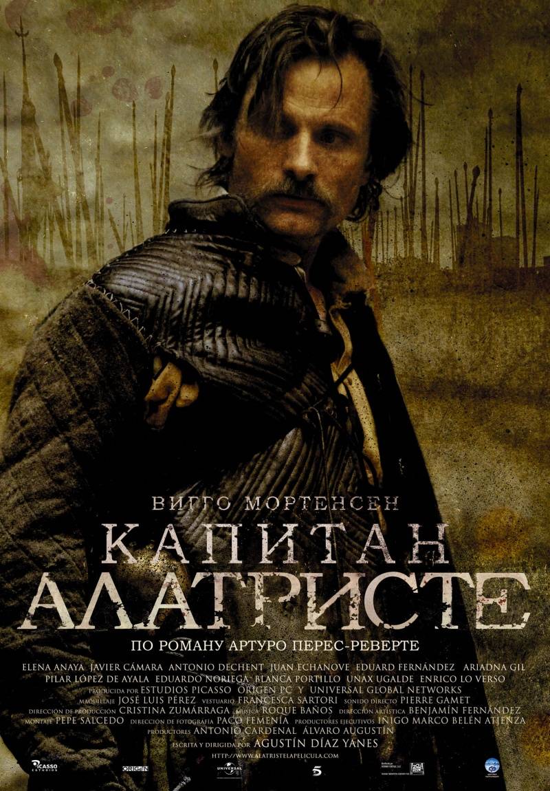 Капитан Алатристе / Alatriste (2006) отзывы. Рецензии. Новости кино. Актеры фильма Капитан Алатристе. Отзывы о фильме Капитан Алатристе