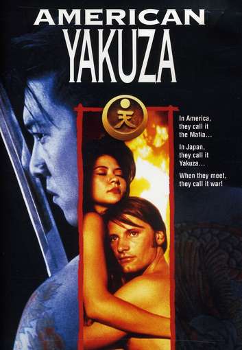 Американский якудза / American Yakuza (1993) отзывы. Рецензии. Новости кино. Актеры фильма Американский якудза. Отзывы о фильме Американский якудза