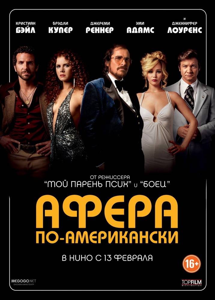 https://www.kinonews.ru/insimgs/poster/poster39935_1.jpg