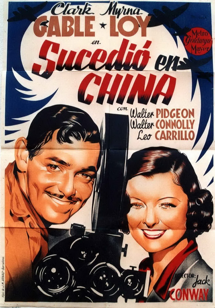 Постер N78998 к фильму Слишком рискованно (1938)