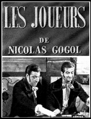 Игроки / Les joueurs (1950) отзывы. Рецензии. Новости кино. Актеры фильма Игроки. Отзывы о фильме Игроки