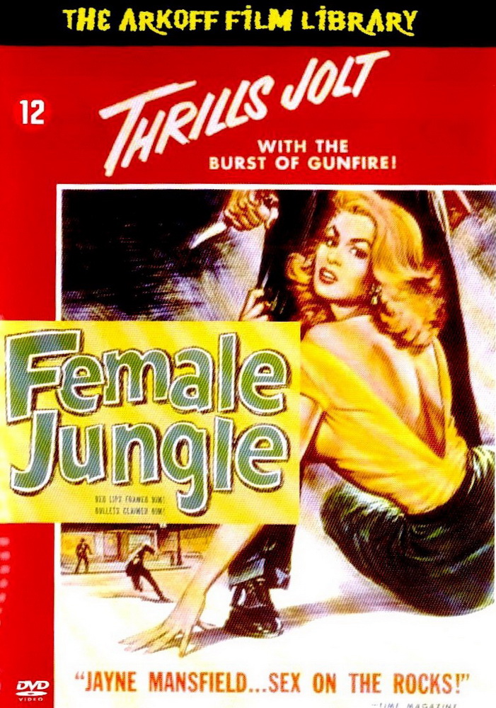 Женские джунгли: постер N79590