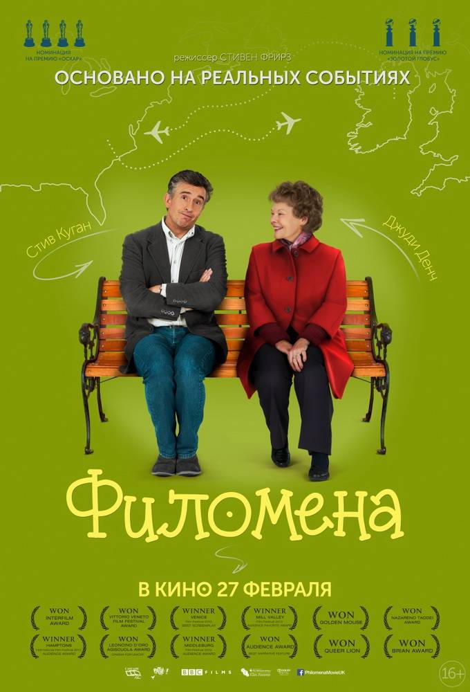 Филомена / Philomena (2013) отзывы. Рецензии. Новости кино. Актеры фильма Филомена. Отзывы о фильме Филомена