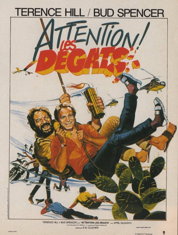 Постер N81539 к фильму Сплошные неприятности (1984)