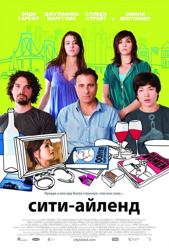 Сити-Айленд / City Island (2009) отзывы. Рецензии. Новости кино. Актеры фильма Сити-Айленд. Отзывы о фильме Сити-Айленд