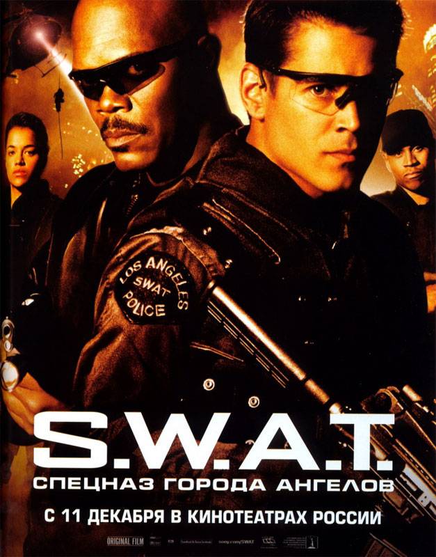 S.W.A.T.: Спецназ города ангелов: постер N6631