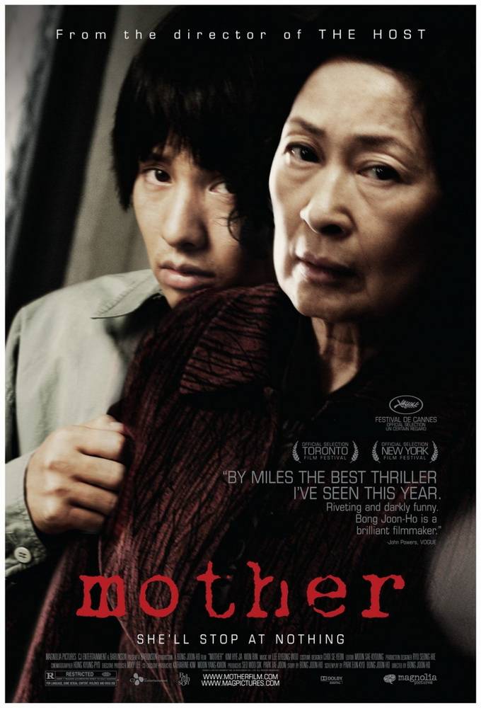 Постер N84585 к фильму Мать (2009)
