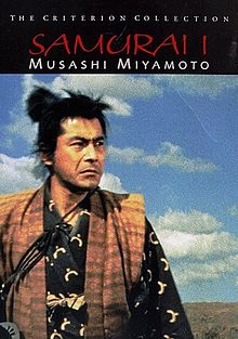 Миямото Мусаси: постер N84824
