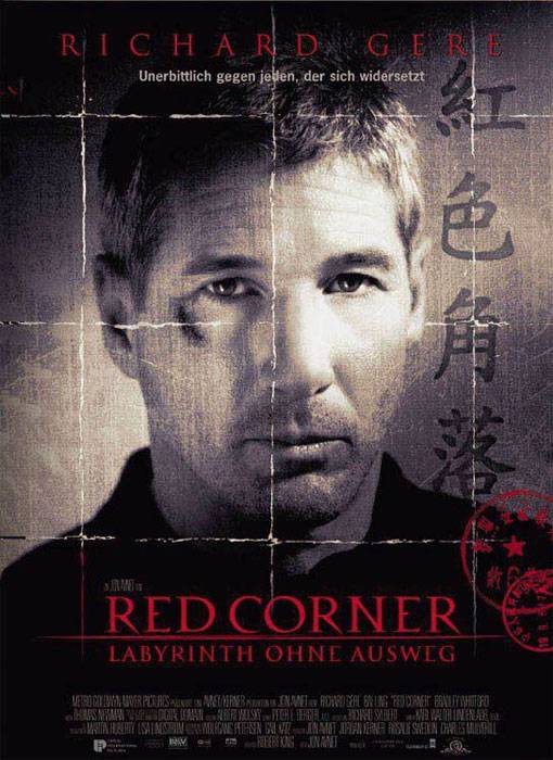 Красный угол / Red Corner (1997) отзывы. Рецензии. Новости кино. Актеры фильма Красный угол. Отзывы о фильме Красный угол
