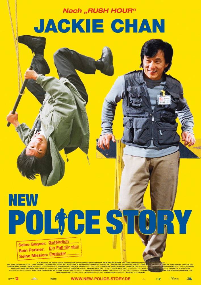 Новая полицейская история: постер N85885