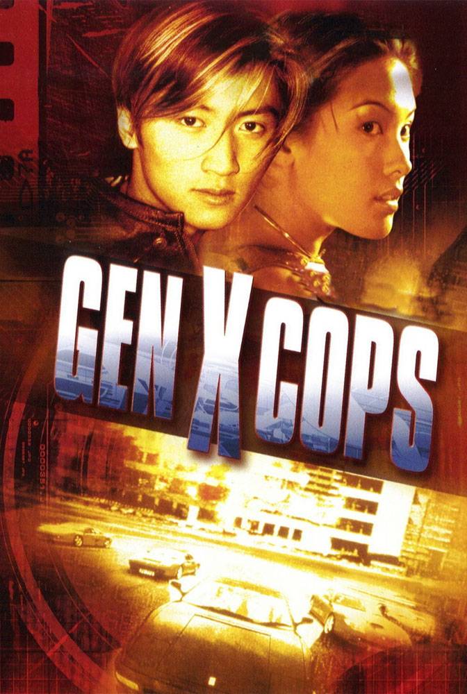 Полиция будущего / Dak ging san yan lui (1999) отзывы. Рецензии. Новости кино. Актеры фильма Полиция будущего. Отзывы о фильме Полиция будущего