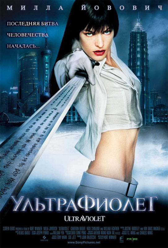 Ультрафиолет / Ultraviolet (2006) отзывы. Рецензии. Новости кино. Актеры фильма Ультрафиолет. Отзывы о фильме Ультрафиолет