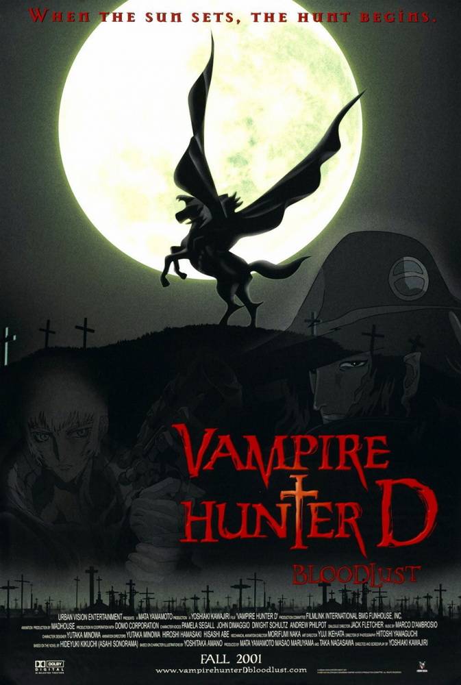 Охотник на вампиров Ди: Жажда крови / Vampire Hunter D: Bloodlust (2000) отзывы. Рецензии. Новости кино. Актеры фильма Охотник на вампиров Ди: Жажда крови. Отзывы о фильме Охотник на вампиров Ди: Жажда крови