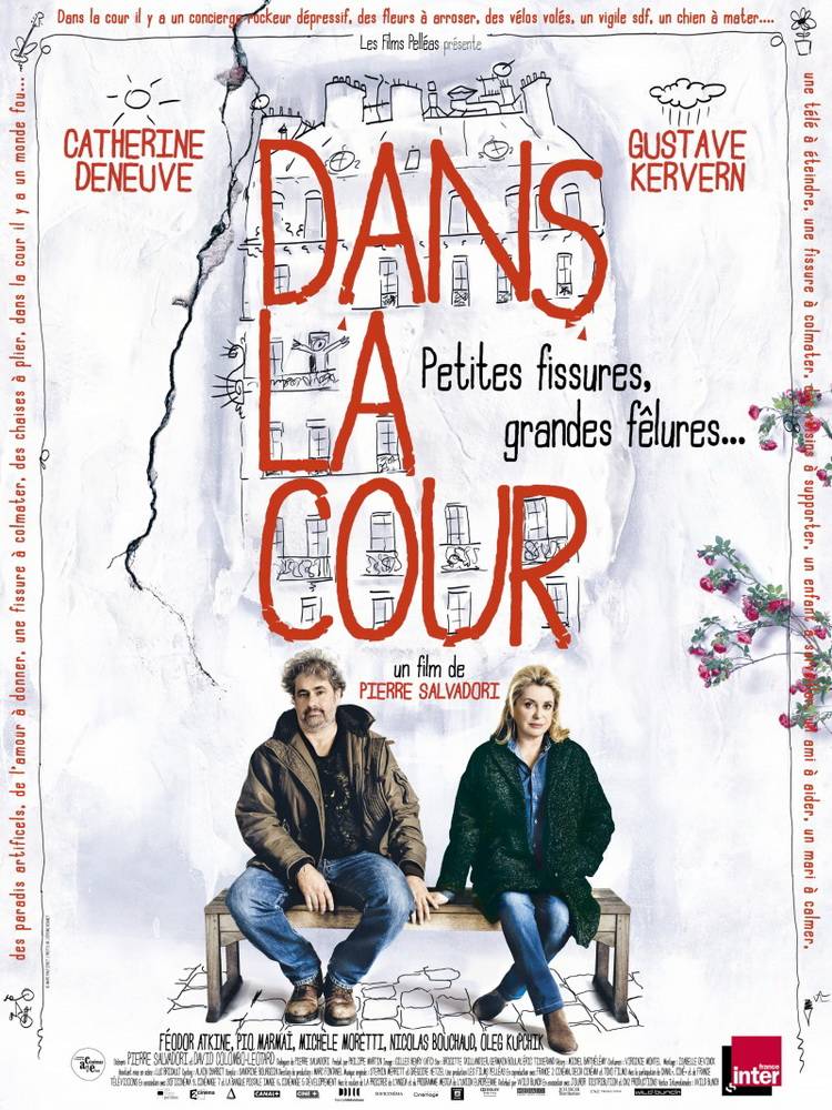 Женщина во дворе / Dans la cour (2014) отзывы. Рецензии. Новости кино. Актеры фильма Женщина во дворе. Отзывы о фильме Женщина во дворе