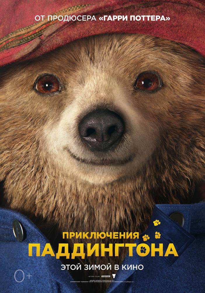 Приключения Паддингтона / Paddington (2014) отзывы. Рецензии. Новости кино. Актеры фильма Приключения Паддингтона. Отзывы о фильме Приключения Паддингтона