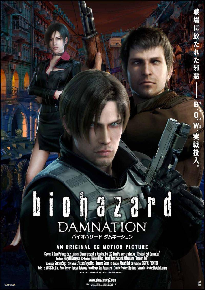 Обитель зла: Проклятие / Biohazard: Damnation (2012) отзывы. Рецензии. Новости кино. Актеры фильма Обитель зла: Проклятие. Отзывы о фильме Обитель зла: Проклятие