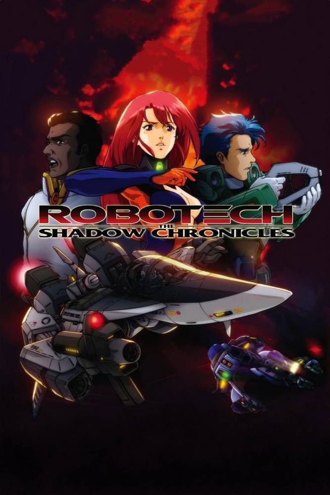 Роботех: Теневые хроники / Robotech: The Shadow Chronicles (2006) отзывы. Рецензии. Новости кино. Актеры фильма Роботех: Теневые хроники. Отзывы о фильме Роботех: Теневые хроники