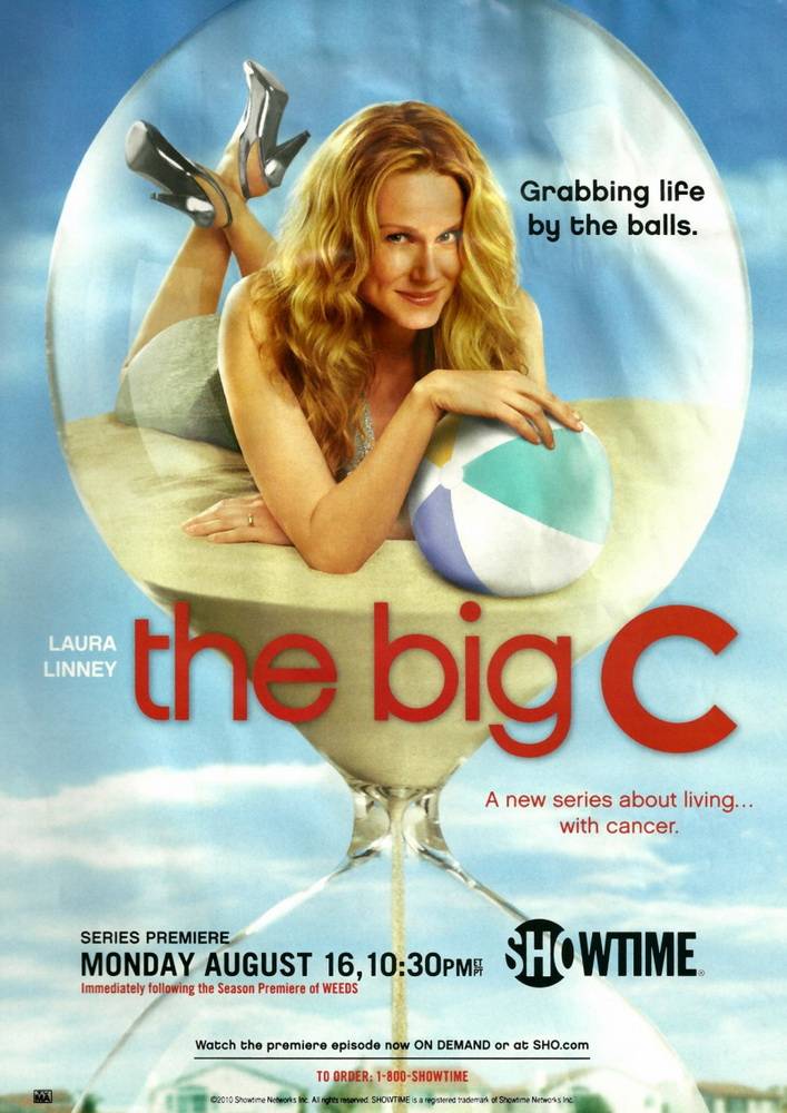 Большая буква "Р" / The Big C