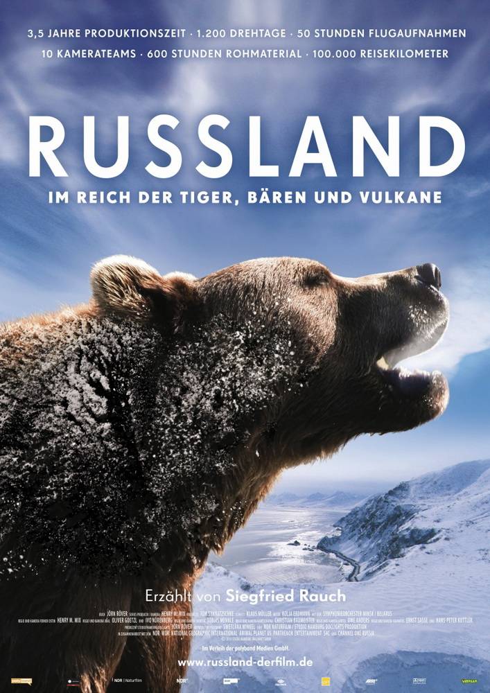 Россия — царство тигров, медведей и вулканов: постер N89123