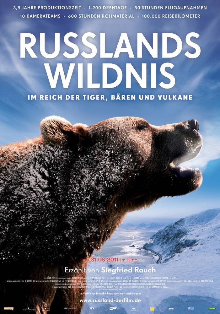 Россия — царство тигров, медведей и вулканов: постер N89124