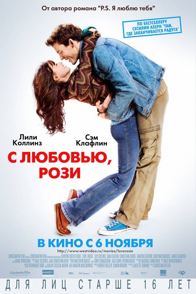 Постер N89965 к фильму С любовью, Рози (2014)