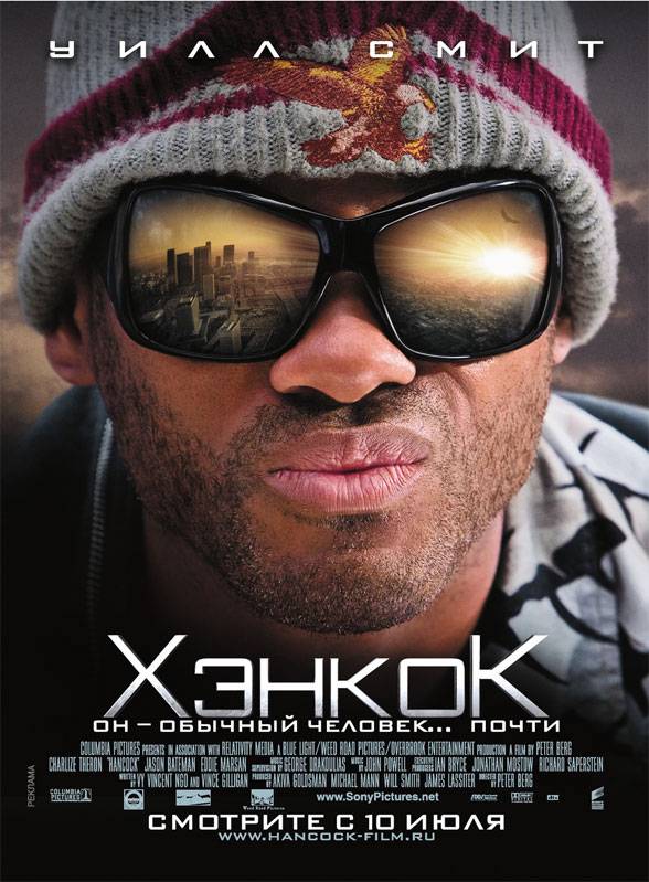 Хэнкок / Hancock (2008) отзывы. Рецензии. Новости кино. Актеры фильма Хэнкок. Отзывы о фильме Хэнкок