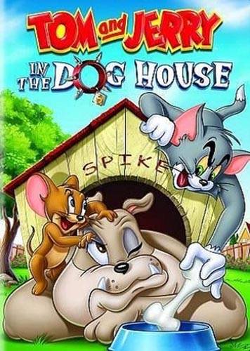 Собачья конура / The Dog House (1952) отзывы. Рецензии. Новости кино. Актеры фильма Собачья конура. Отзывы о фильме Собачья конура