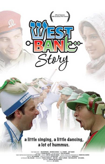 История западного берега / West Bank Story (2005) отзывы. Рецензии. Новости кино. Актеры фильма История западного берега. Отзывы о фильме История западного берега