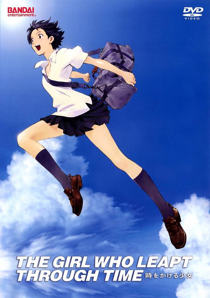 Девочка, покорившая время / The Girl Who Leapt Through Time (2006) отзывы. Рецензии. Новости кино. Актеры фильма Девочка, покорившая время. Отзывы о фильме Девочка, покорившая время