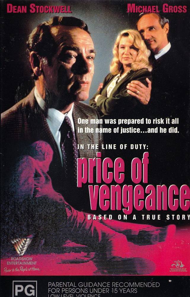 По долгу службы: Цена мести / In the Line of Duty: The Price of Vengeance (1994) отзывы. Рецензии. Новости кино. Актеры фильма По долгу службы: Цена мести. Отзывы о фильме По долгу службы: Цена мести