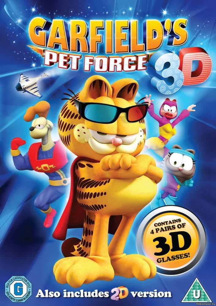 Космический спецназ Гарфилда / Garfield`s Pet Force (2009) отзывы. Рецензии. Новости кино. Актеры фильма Космический спецназ Гарфилда. Отзывы о фильме Космический спецназ Гарфилда
