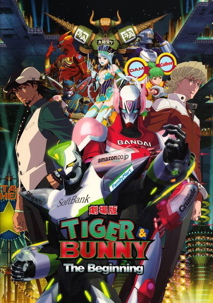 Тигр и Кролик: Начало / Gekijô-ban Tiger & Bunny: The Beginning (2012) отзывы. Рецензии. Новости кино. Актеры фильма Тигр и Кролик: Начало. Отзывы о фильме Тигр и Кролик: Начало