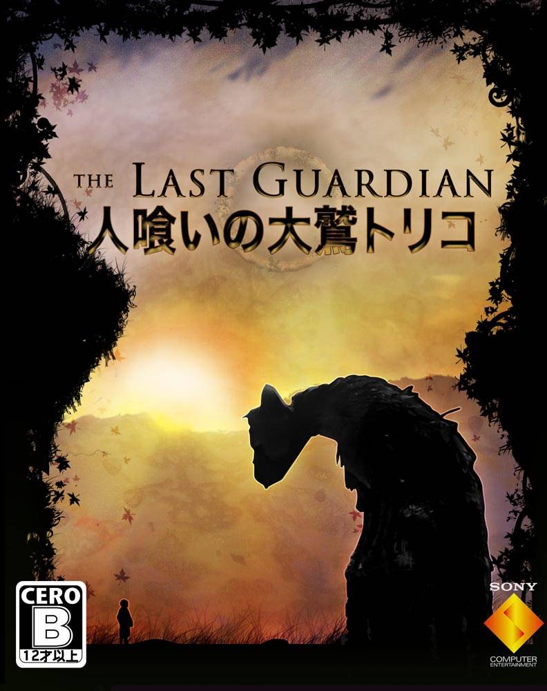 The Last Guardian: постер N92184