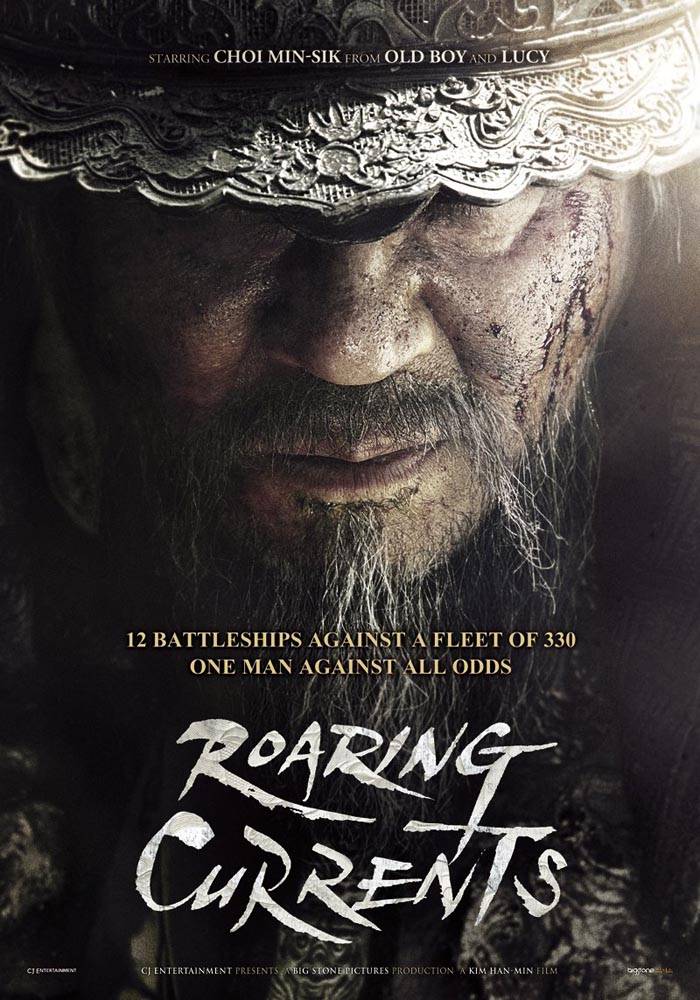 Битва за Мен Рян / Myeong-ryang (2014) отзывы. Рецензии. Новости кино. Актеры фильма Битва за Мен Рян. Отзывы о фильме Битва за Мен Рян