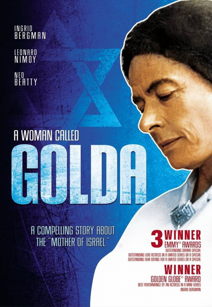 Женщина по имени Голда / A Woman Called Golda (1982) отзывы. Рецензии. Новости кино. Актеры фильма Женщина по имени Голда. Отзывы о фильме Женщина по имени Голда