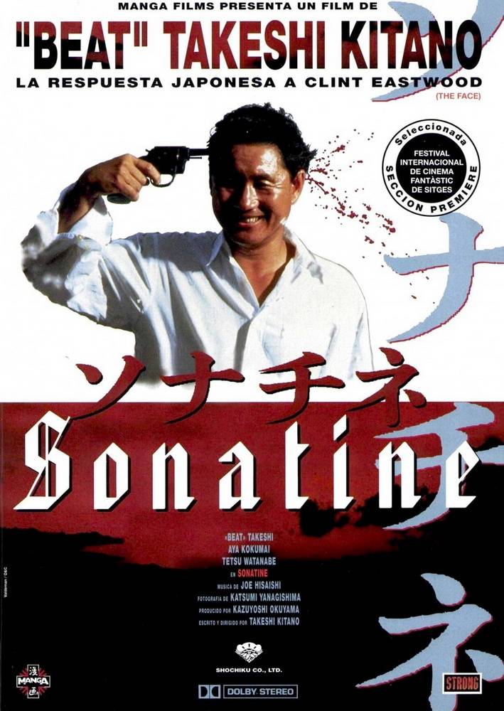 Сонатина / Sonatine (1993) отзывы. Рецензии. Новости кино. Актеры фильма Сонатина. Отзывы о фильме Сонатина