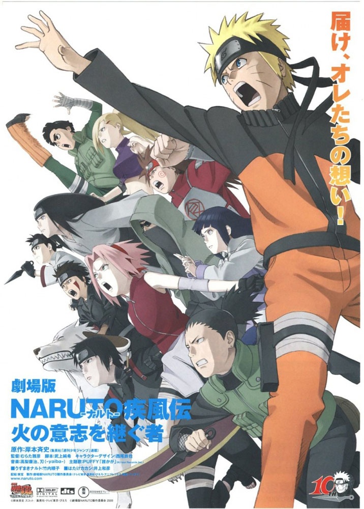 Наруто 6 / Gekijô-ban Naruto Shippûden: Hi no ishi wo tsugu mono (2009) отзывы. Рецензии. Новости кино. Актеры фильма Наруто 6. Отзывы о фильме Наруто 6