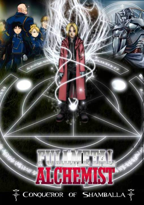 Стальной алхимик: Завоеватель Шамбалы / Fullmetal Alchemist the Movie: Conqueror of Shamballa (2005) отзывы. Рецензии. Новости кино. Актеры фильма Стальной алхимик: Завоеватель Шамбалы. Отзывы о фильме Стальной алхимик: Завоеватель Шамбалы