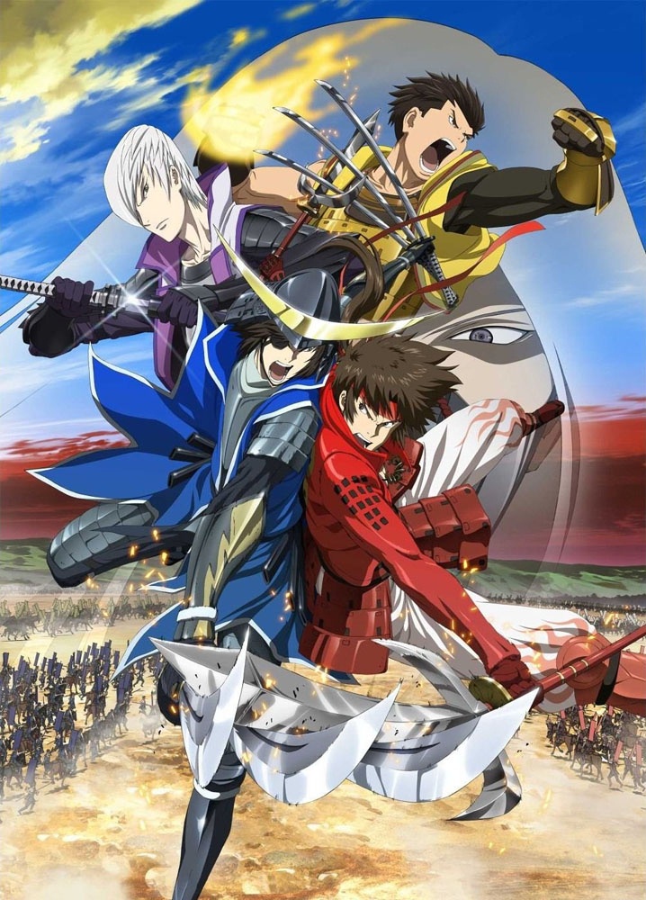 Эпоха смут: Последняя вечеринка / Gekijouban Sengoku basara: The Last Party (2011) отзывы. Рецензии. Новости кино. Актеры фильма Эпоха смут: Последняя вечеринка. Отзывы о фильме Эпоха смут: Последняя вечеринка