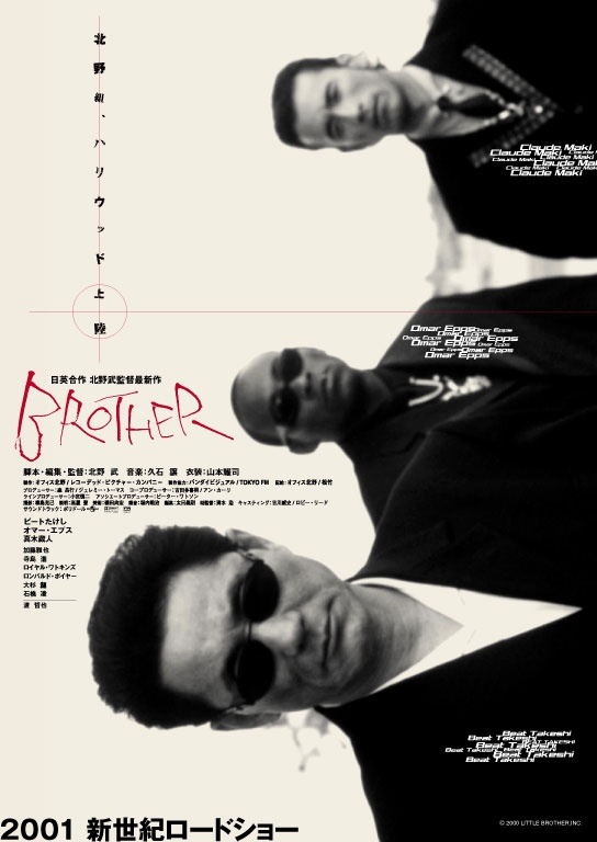Брат якудзы / Brother (2000) отзывы. Рецензии. Новости кино. Актеры фильма Брат якудзы. Отзывы о фильме Брат якудзы