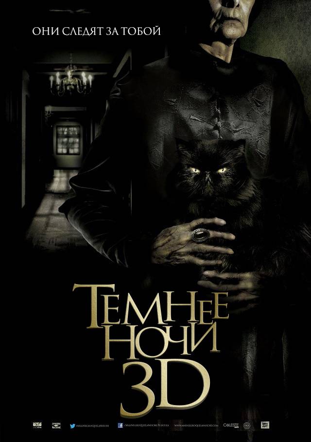 Темнее ночи / Mas negro que la noche (2014) отзывы. Рецензии. Новости кино. Актеры фильма Темнее ночи. Отзывы о фильме Темнее ночи